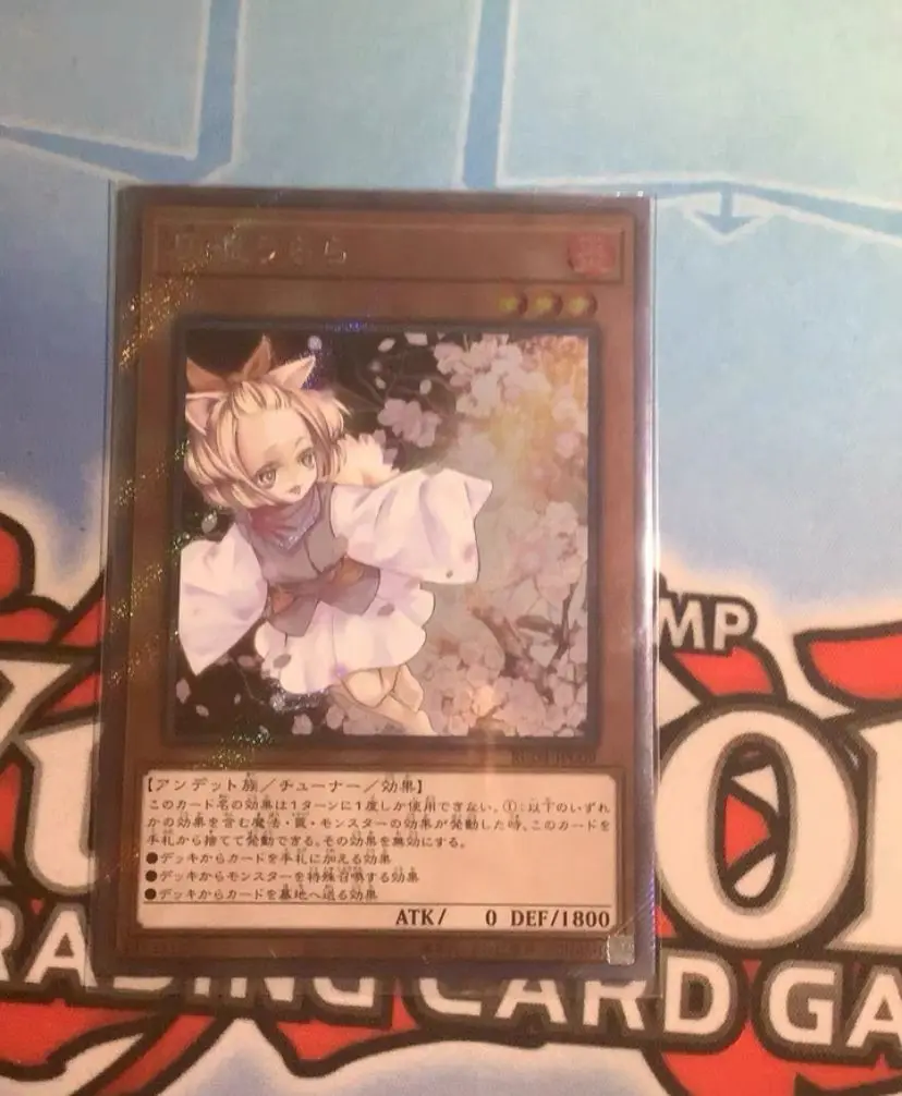 Цвете пепел и щастлива пролет Extra Secret Rare RC04-JP009 YuGiOh Bandai Card - NM