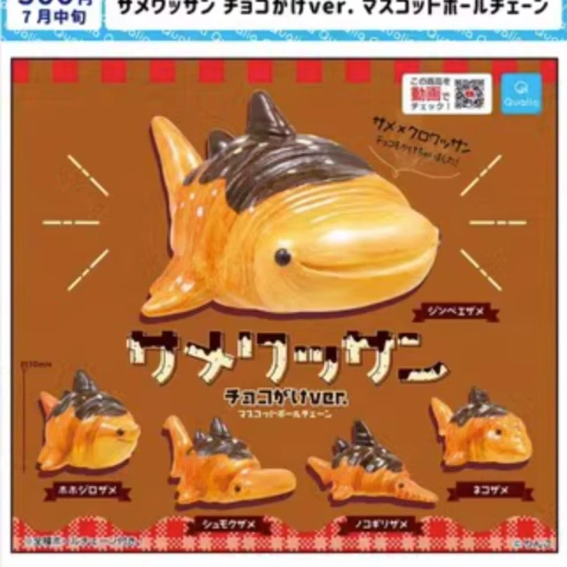 Японската Капсульная играчка Qualia Gashapon Kawaii Препечен хляб във формата на Акула, Хрупкави Шоколадови Фигурки, Маса за декорации, модели на Декоративни подаръци